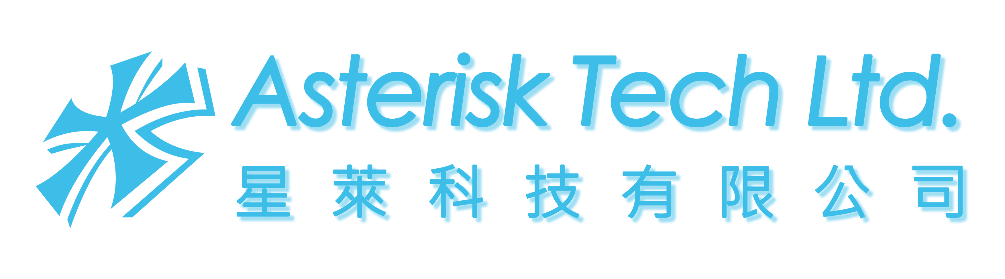 Asterisk Tech Ltd. Logo